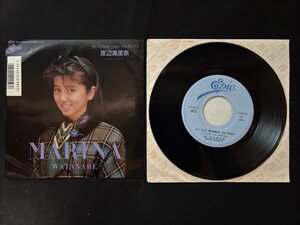 ♭♭♭EPレコード 渡辺満里奈 ちいさなBreakin