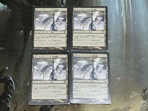 MTG ダークスティールの城塞/Darksteel Citadel 日 4枚セット DST