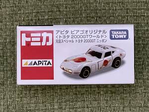 新品 未開封 限定トミカ アピタ ピアゴ オリジナル トヨタ2000GTワールド 元旦スペシャル トヨタ2000GT ニッポン