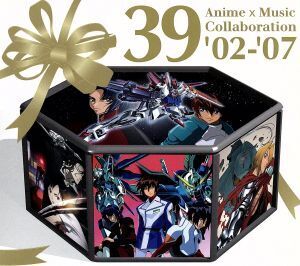 39 Anime×Music Collaboration ’02-’07/(オムニバス),T.M.Revolution,Vivian or Kazuma,玉置成実,石井竜也,中島美嘉,ポルノグラフィティ