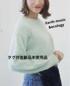 ラメフェザーニットプルオーバー　ニット　earth