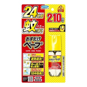 フマキラー　おすだけ　ベープ　スプレー　210回　複数可　デング熱　対策