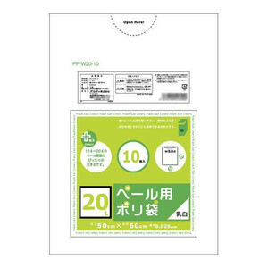 オルディ プラスプラスペール用20L 乳白半透明10P×100冊 561303