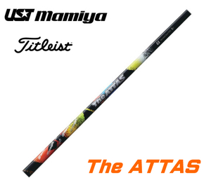 新品 タイトリスト用スリーブとグリップ装着 USTマミヤ The ATTAS/ジ アッタス 4/5/6/7 シリーズ シャフト送料無料