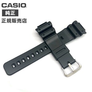 カシオ 純正 バンド GW-6900-1JF CASIO ベルト