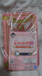 一番くじ アニメ カードキャプターさくら 25TH ANNIVERSARY　C賞 マルチケース　未開封　未使用品