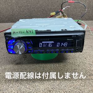 AV11-641 激安 カーステレオ CARROZZERIA PIONEER DEH-490 FM/AM AUX USB CD プレーヤー 本体のみ 簡易動作確認済み 中古現状品