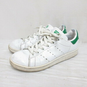 アディダス adidas M20324 STAN SMITH スタンスミス レザー スニーカー シューズ 22.5cm ホワイト 白 緑 靴 レースアップ ローカット