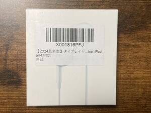 ☆彡　iphone ヘッドホン リモコン・ノイズキャンセリング マイク付き（最新版）