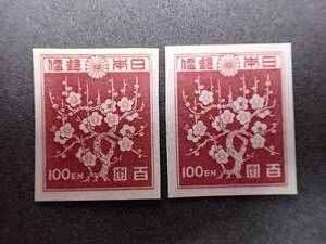 ◇希少◇日本切手　1947年　第1次昭和切手　100円　梅花模様　未使用　バラ計2枚◇美品◇