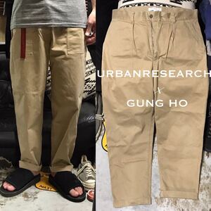 ［別注／完売モデル］L《★ URBANRESEARCH × GUNG HO ★》ストレッチワイドタックベイカーパンツ アーバンリサーチ ガンホー ファティーグ