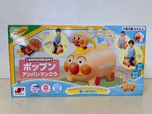 【未開封品】アンパンマン　ポップンアンパンマンごう