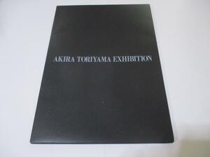 鳥山明の世界展　AKIRA TORIYAMA EXHIBITION　複製原画セット 10枚 入り 鳥山明の世界