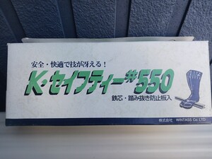 2422　安全地下足袋Kセイフティ-♯550紺8枚馳28㎝ 鉄製先芯/踏み抜き防止板入り 未使用（WINTASS/KATSURAタビたび寅壱バートルマルゴ力王