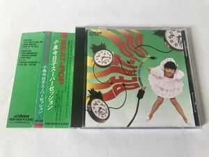 美品 見本 帯付 BEAT-POP 小泉今日子スーパーセッション プロモ盤