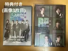 King＆Prince Concert tour Re:Sense BluRay