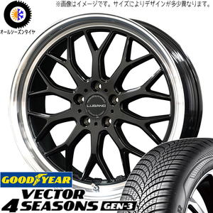 245/40R19 オールシーズンタイヤホイールセット ヴェルファイア etc (GOODYEAR Vector & VENERDI LUGANO 5穴 114.3)