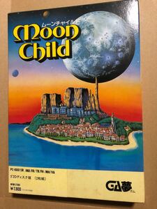 ムーンチャイルド MOON CHILD 箱付 PC-8801SR 5インチFD 超レア レトロゲーム GA夢 ガム フロッピーディスク 1987年 現状品当時物