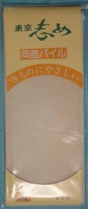 ◎廃業特価です。マジックベルト　東京締め　8㎝巾　ピンク　Mサイズ　