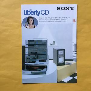 SONY Liberty CD【