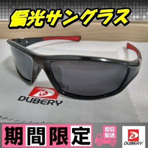 偏光サングラス ブラックフレーム　ブラックレンズ DUBERY(0)(0)