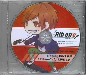 りぶ Rib on“e” LIVE CD アニメイト特典 CD