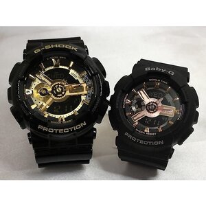 恋人達のペアウオッチ G-SHOCK BABY-G ペア腕時計 カシオ 2本セット gショック ベビーg GA-110GB-1AJF BA-110XRG-1AJF ラッピング無料