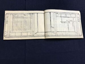 大工棚雛形　1冊　絵入り　検　お経写経写本唐本漢籍和本和書中国支那仏教真言密教密宗古本古書古文書漢詩漢文拓本医学漢方朝鮮