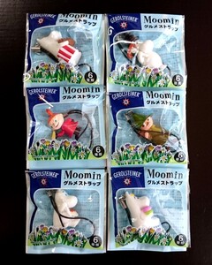 ムーミン◇GEROLSTEINER グルメストラップ 全6種類コンプ【未開封】MOOMIN ゲロルシュタイナー