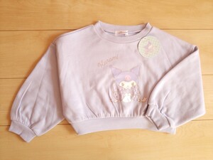 子供服Sanrioトレーナー*送料無料キッズ*未使用サンリオ*新品クロミちゃん*裏起毛プルオーバー