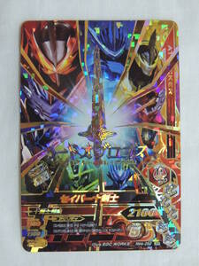 【送込】【トレカ】仮面ライダーガンバライジング　仮面ライダークロスセイバー　RM4-052　LRSP【送料無料】