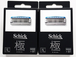 新品 Schick シック KIWAMI 極 替刃 （8個入） 2箱セット 合計16個