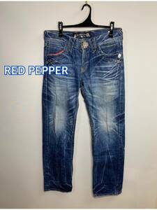 ■RED PEPPER レッドペッパー■ビンテージ加工ジーンズ: W32☆TS-242