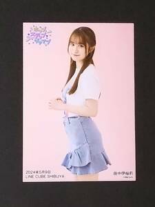 HKT48　田中伊桜莉　生写真　春のコンサート2024～ホップ・ステップ・ジャンプ～　5月9日　LINE CUBE SHIBUYA