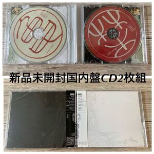 新品未開封　国内盤CD2枚組　椎名林檎　　唄ひ手冥利　其ノ壱　送料無料