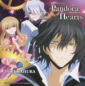 中古アニメ系CD 「PandoraHearts」オリジナルサウンドトラック2