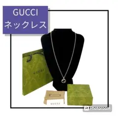 8ACM002 GUCCI ネックレス 現状品