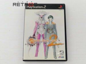 DIGITAL DEVIL SAGA　アバタール・チューナー2 PS2