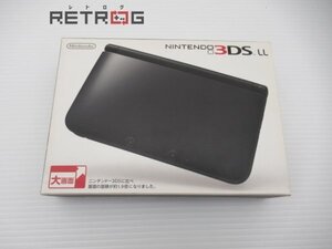 ニンテンドー3DSLL本体（SPR-001ブラック） ニンテンドー3DS