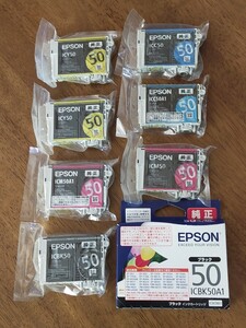 【全国送料無料】EPSON 純正 ICBK50/ICC50/ICM50/ICY50（4色・計8個組）※IC6CL50・ふうせん