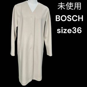 未使用　ボッシュ　シンプル上品　ノーカラー　コート　36/S、7号　BOSCH