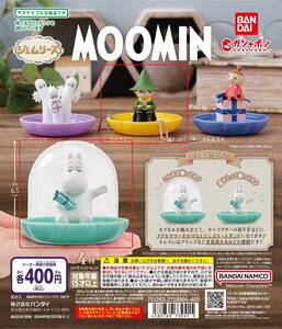 ☆MOOMIN ムーミン ジェムリーズ ムーミン & スナフキン カプセル無し 未使用・送料無料