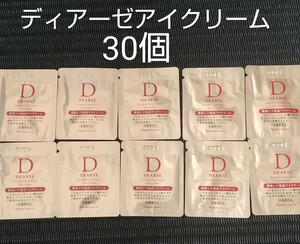 ナリス【送料無料】★お買い得品★ディアーゼ　アイクリーム（薬用シワ改善クリーム）30個