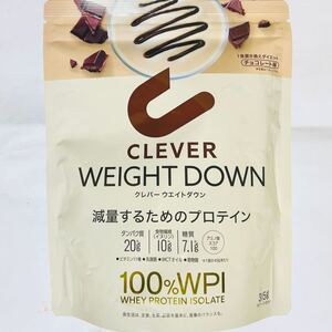 CLEVER クレバー ウエイトダウン 減量するためのプロテイン チョコレート 315g