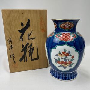 秀峰作　 有田焼　花瓶　フラワーベース　 花入　 花器　陶器【TU00047】