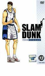 SLAM DUNK 13 スラムダンク 第73話～第78話 レンタル落ち 中古 DVD 東映