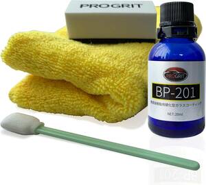 PROGRIT 未塗装樹脂コーティング 黒樹脂復活剤 業務用 高耐久 保護 艶出し 黒樹脂 大容量20ml BP-201