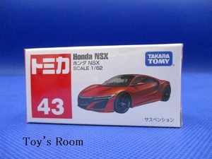 トミカ No.43 ホンダ NSX