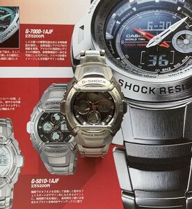 CASIO G-SHOCK G-511D-2AV Cockpit アナデジ メタルバンド