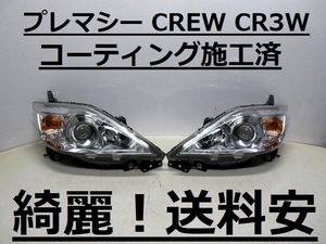 綺麗です！送料安 プレマシー CREW CR3W コーティング済 後期 ライト左右SET P7137 打刻印（タ）インボイス対応可 ♪♪A